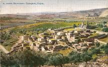 Bethany - al Eizariya - Home of Lazarus