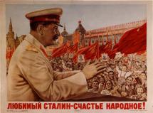 Soviet Poster of Stalin
