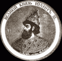 Portrait of Ivan III