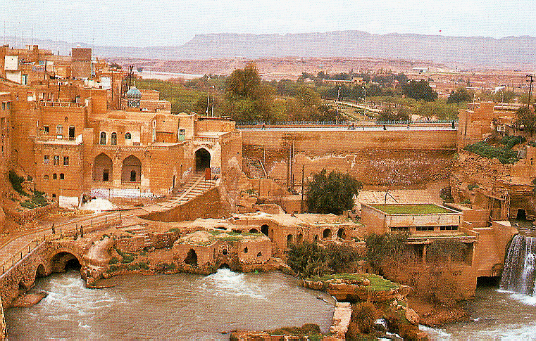 Ancient City of Susa