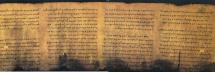 Dead Sea Scrolls - Psalms Scroll